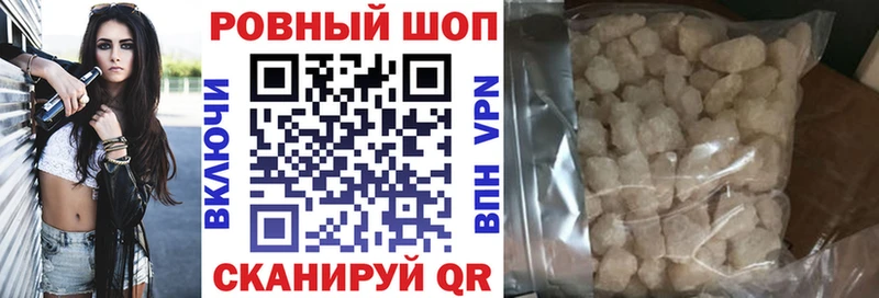 Как найти наркотики Монино МАРИХУАНА  Кокаин  Гашиш  МЕТАДОН  Меф мяу мяу  ЭКСТАЗИ  MEGA ссылка  Амфетамин 