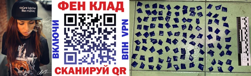 АМФ Розовый  Монино 