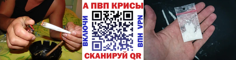 А ПВП Crystall  купить закладку  Монино 