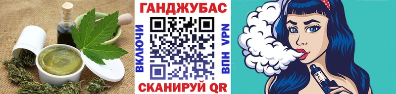Cannafood конопля  Монино 