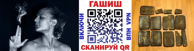 Гашиш Premium  Монино 
