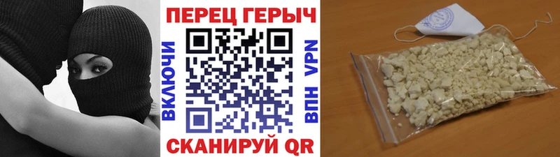 Героин герыч  закладки  Монино 