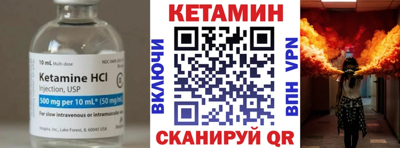 Кетамин ketamine купить наркоту Монино