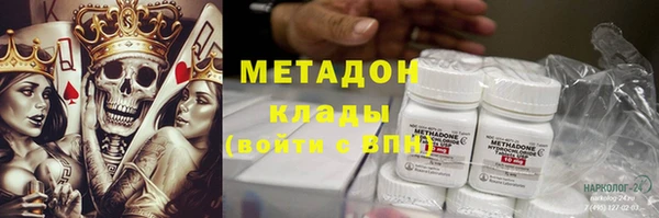 мет Абаза