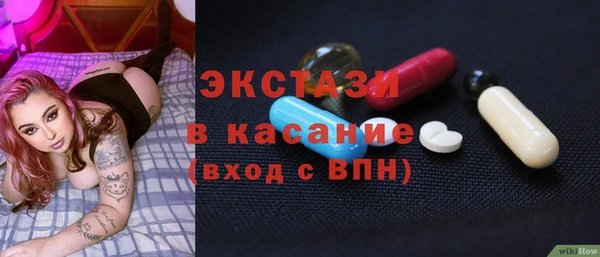 шишки Абинск
