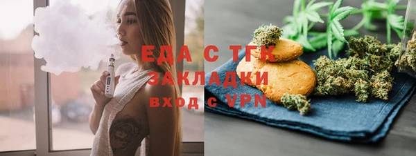 шишки Абинск