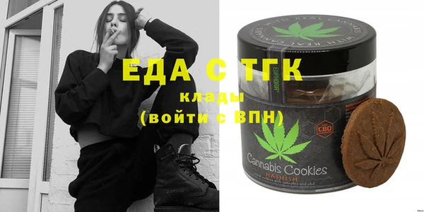 шишки Абинск