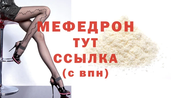 мет Абаза
