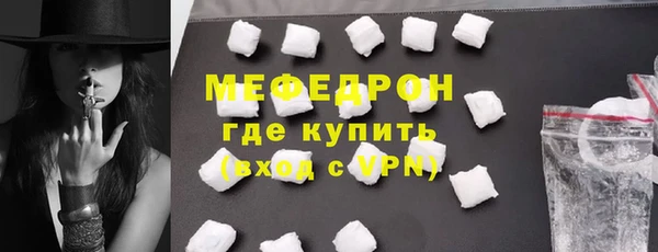 мет Абаза