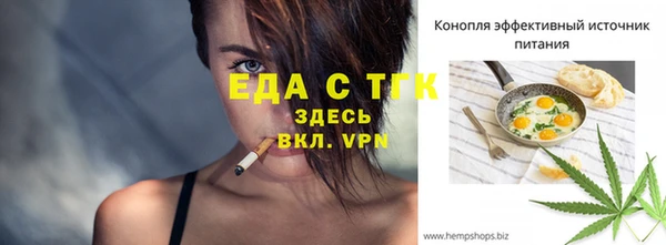 героин Абдулино