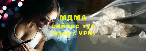 мет Абаза