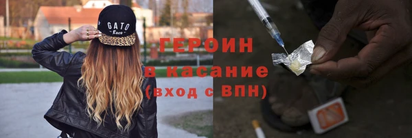 героин Абдулино