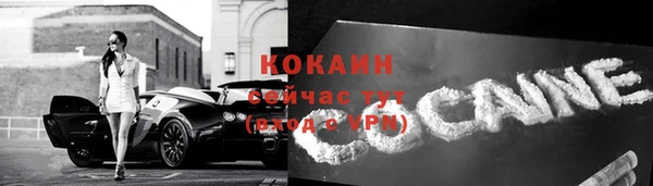 мет Абаза