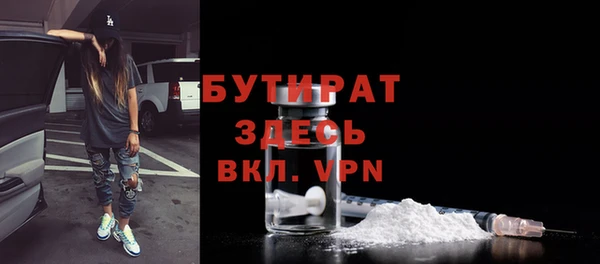шишки Абинск
