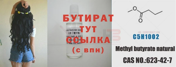 мет Абаза
