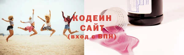 шишки Абинск