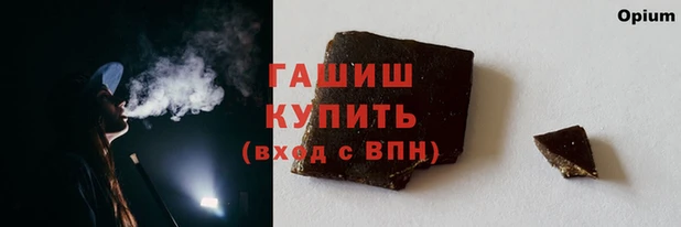 героин Абдулино