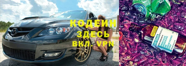мет Абаза