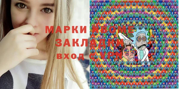 мет Абаза