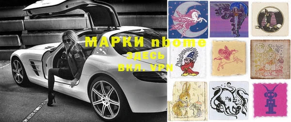 мет Абаза