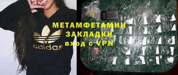 героин Абдулино