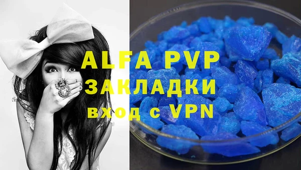 мет Абаза