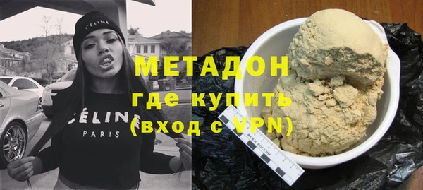 шишки Абинск