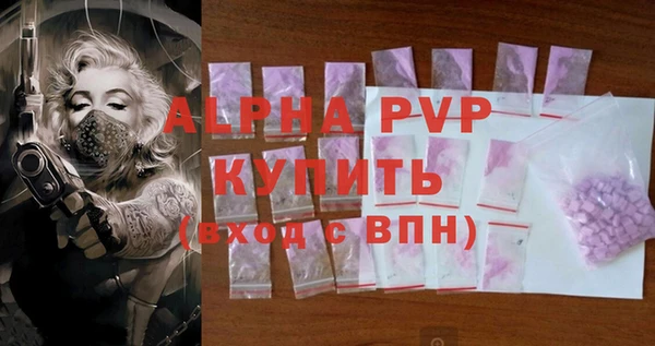 героин Абдулино