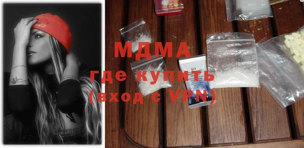 героин Абдулино