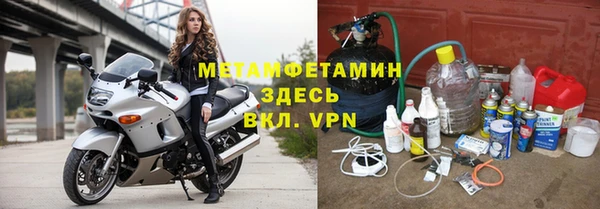 героин Абдулино
