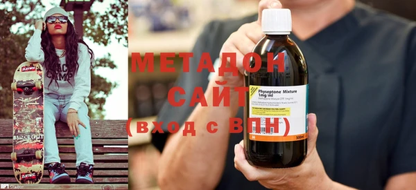героин Абдулино