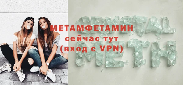 мет Абаза