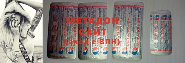 шишки Абинск