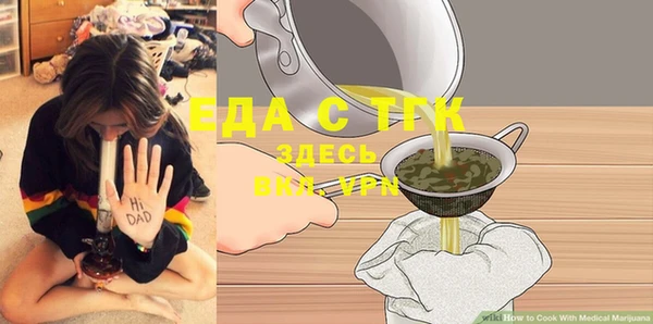 шишки Абинск