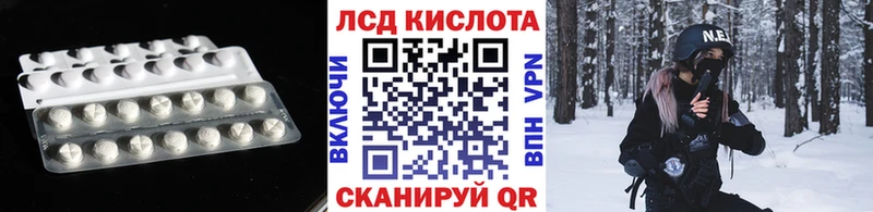 магазин продажи наркотиков  Монино  ЛСД экстази кислота 