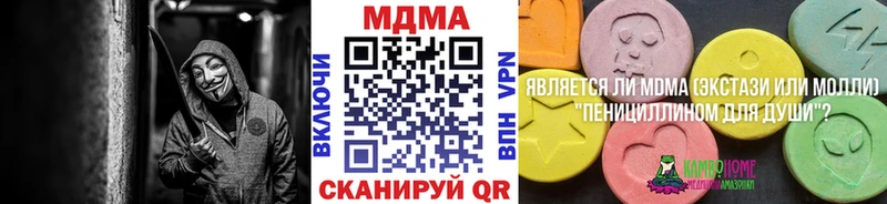 MDMA Molly  сколько стоит  Монино 