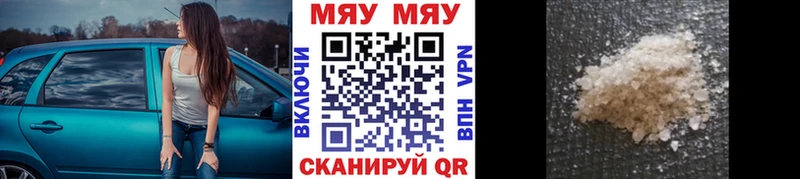 МЕФ мука  Монино 