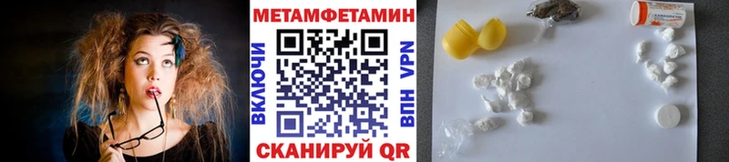 блэк спрут как войти  Монино  МЕТАМФЕТАМИН витя 
